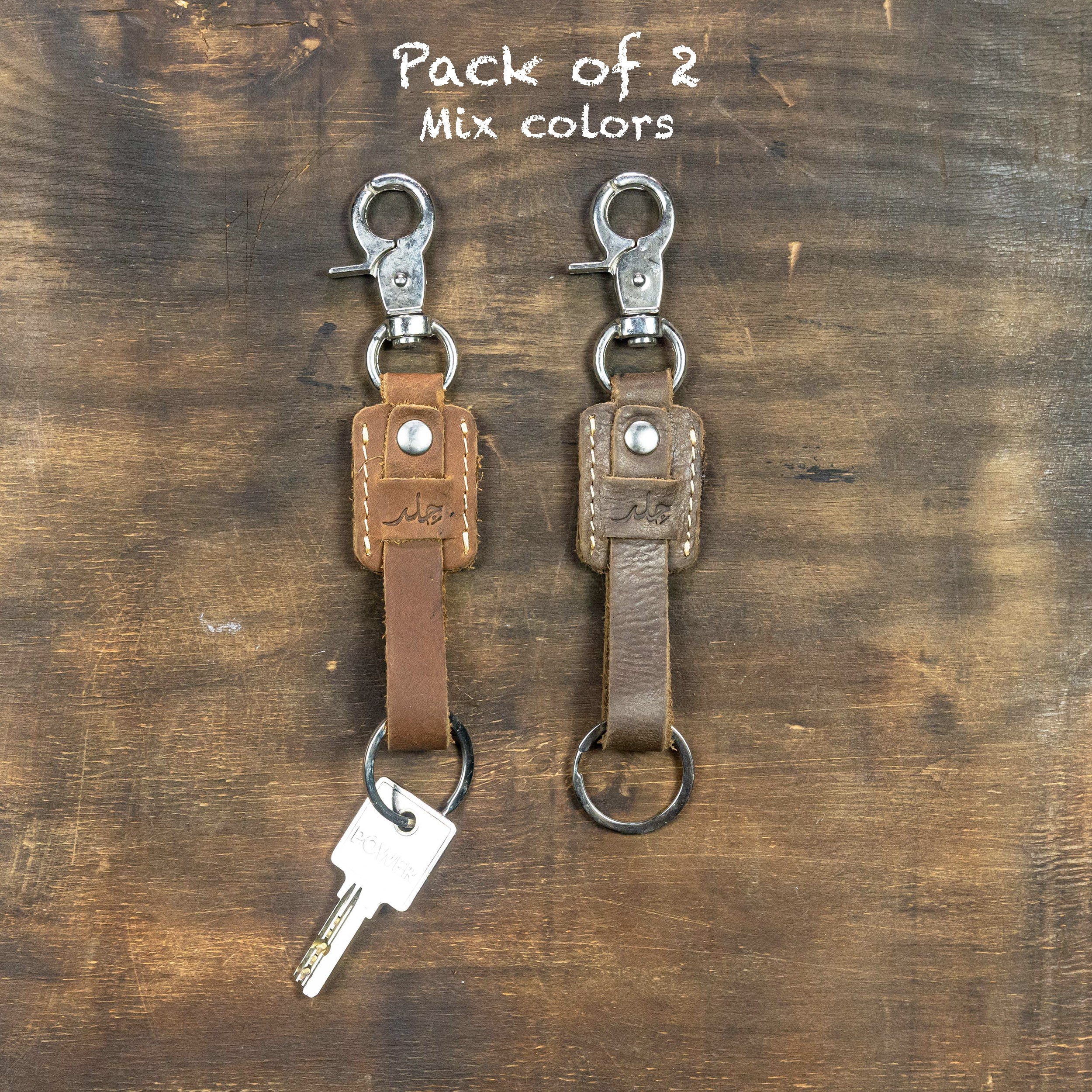 Grabby Dog Lock - Keychain